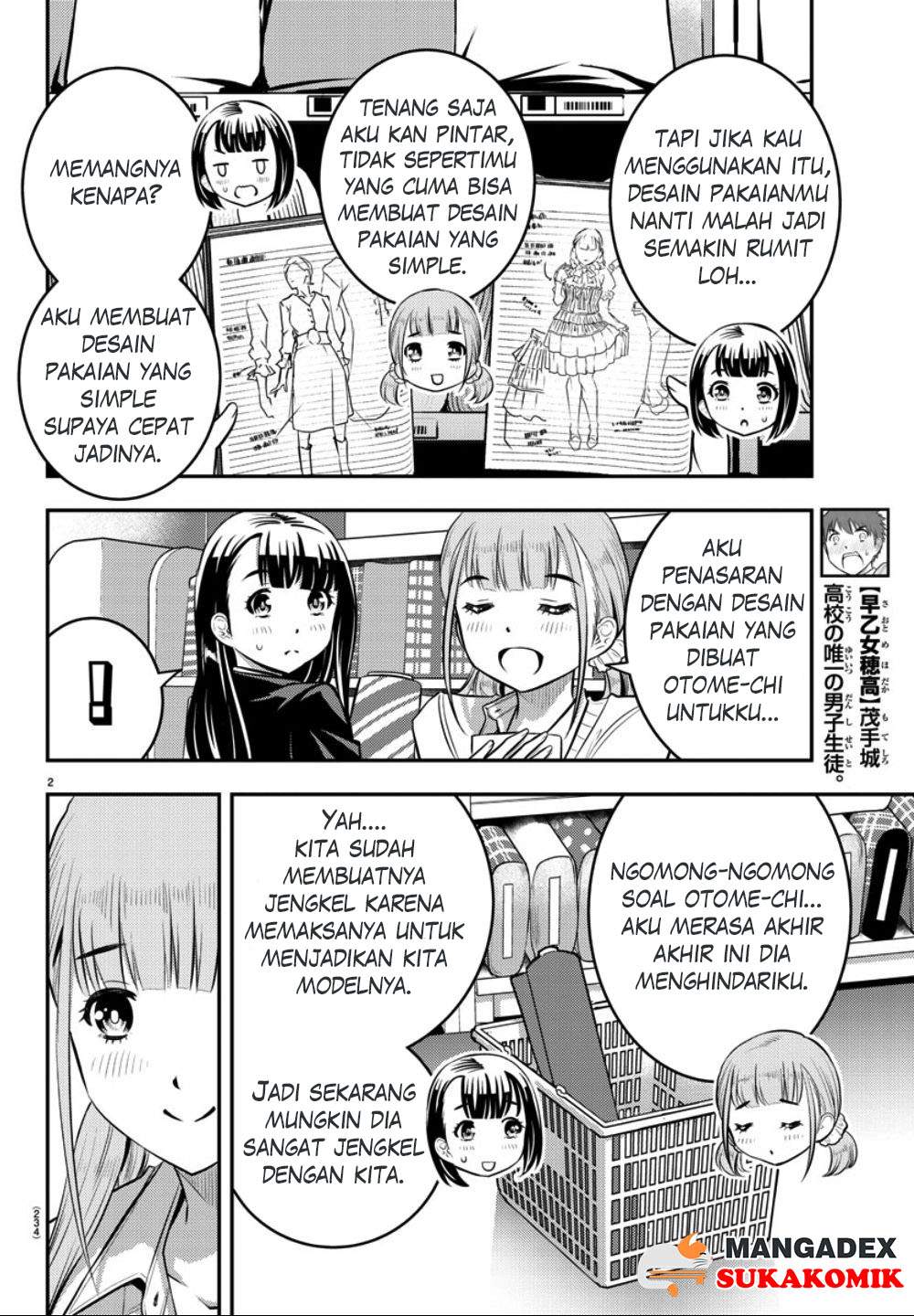 Yankee JK Kuzuhana-chan Chapter 33 Bahasa Indonesia